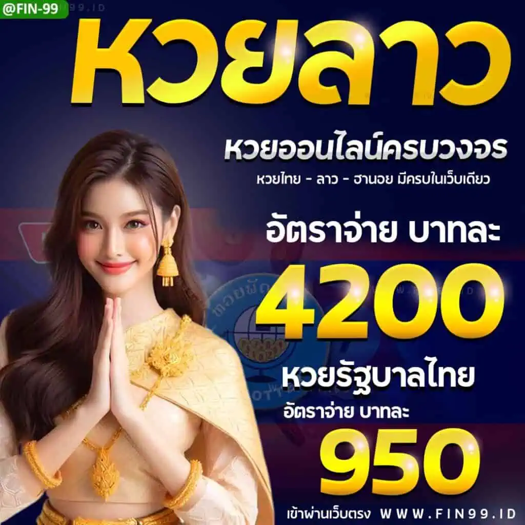 VGSlot66เว็บหวยออนไลน์