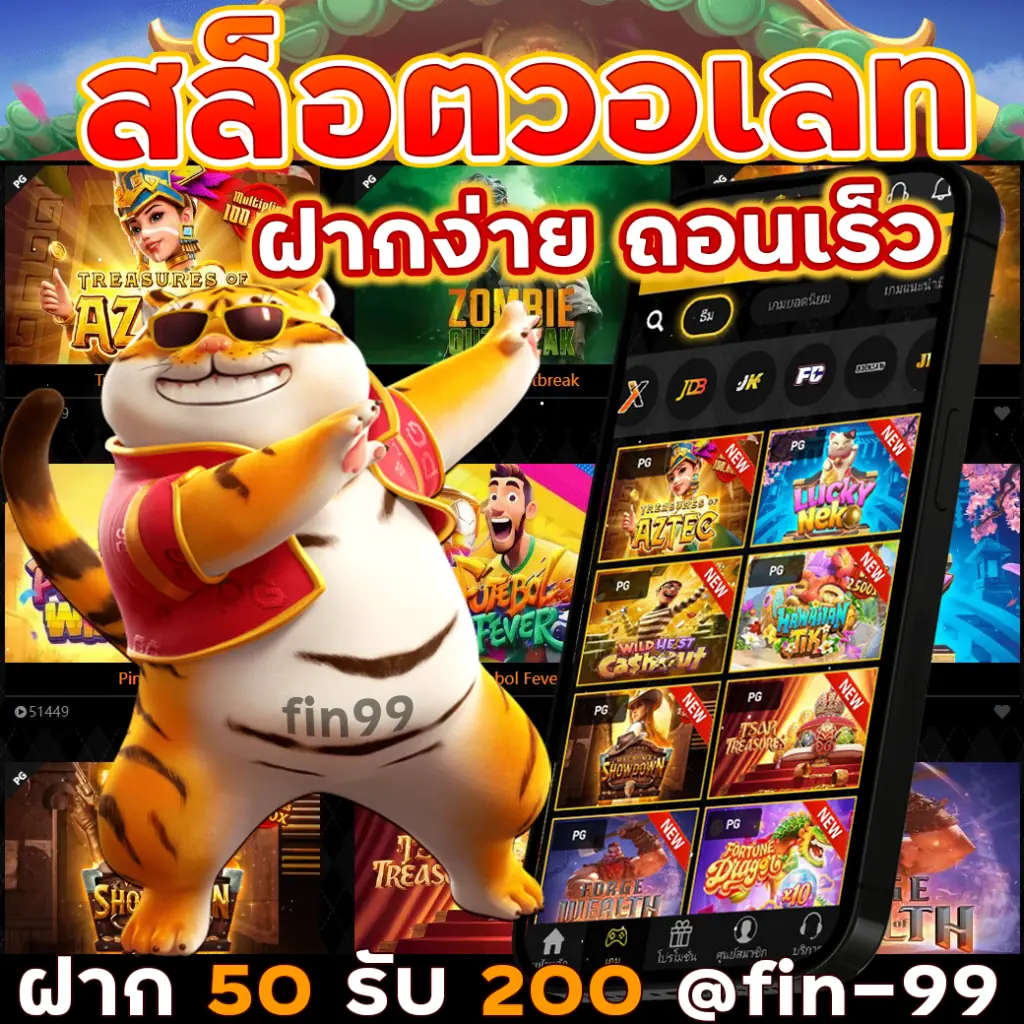 vgslot66สล็อตวอเลท