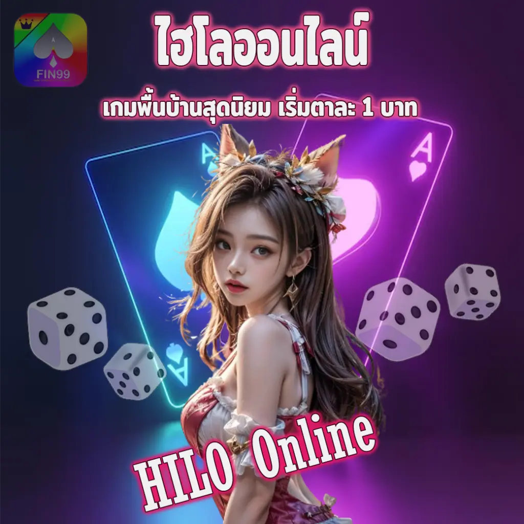 HILOThai