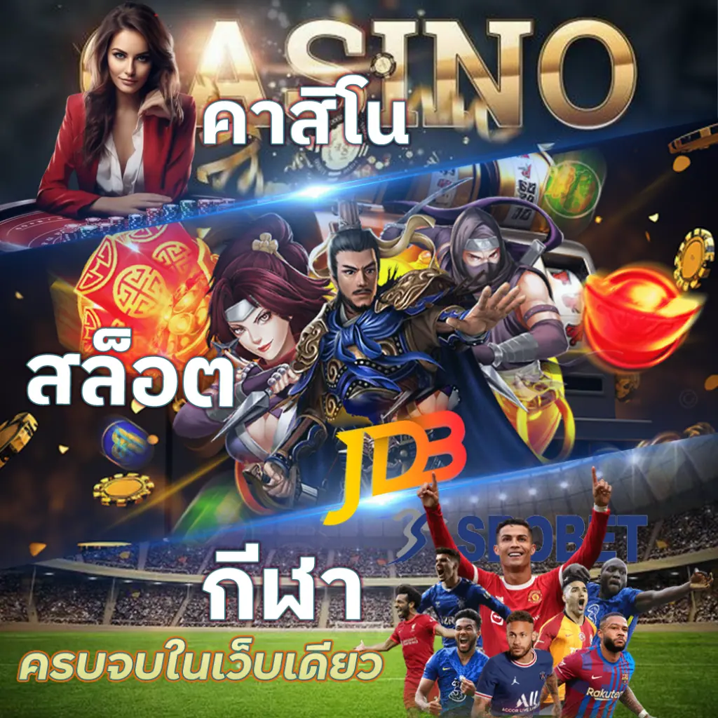 VGSlot66คาสิโนครบวงจร