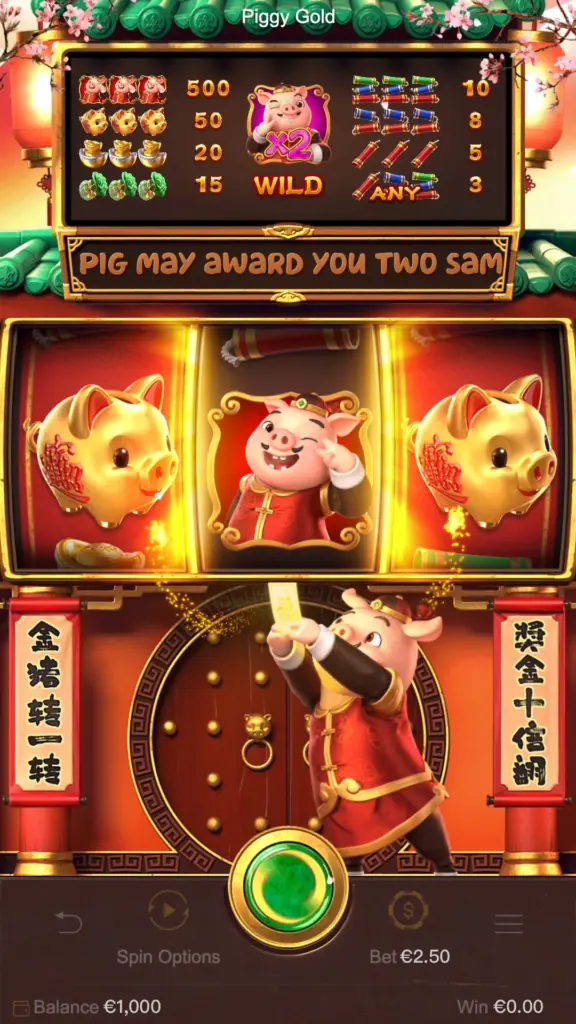 Piggy Gold สุดยอดเกมสล็อต