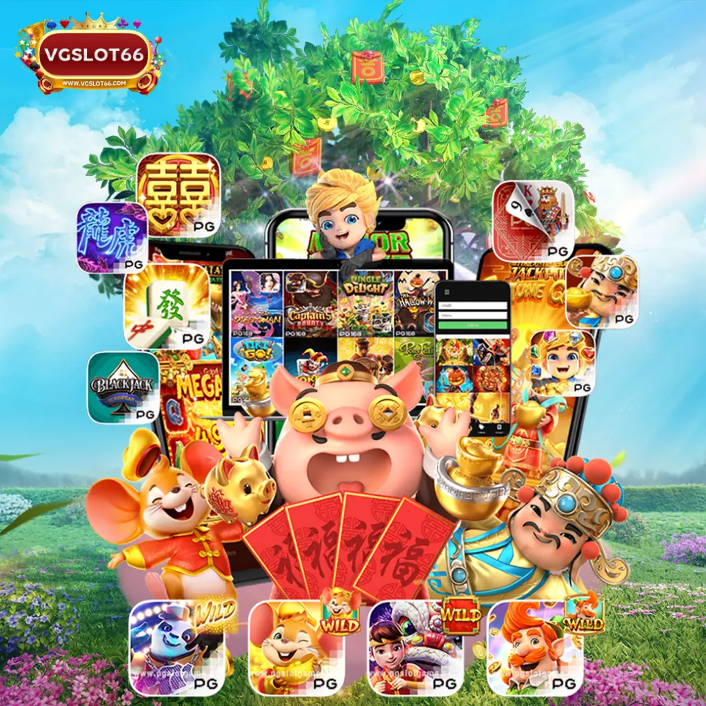 VGSLOT66รีวิวเกมสล็อตค่ายPG