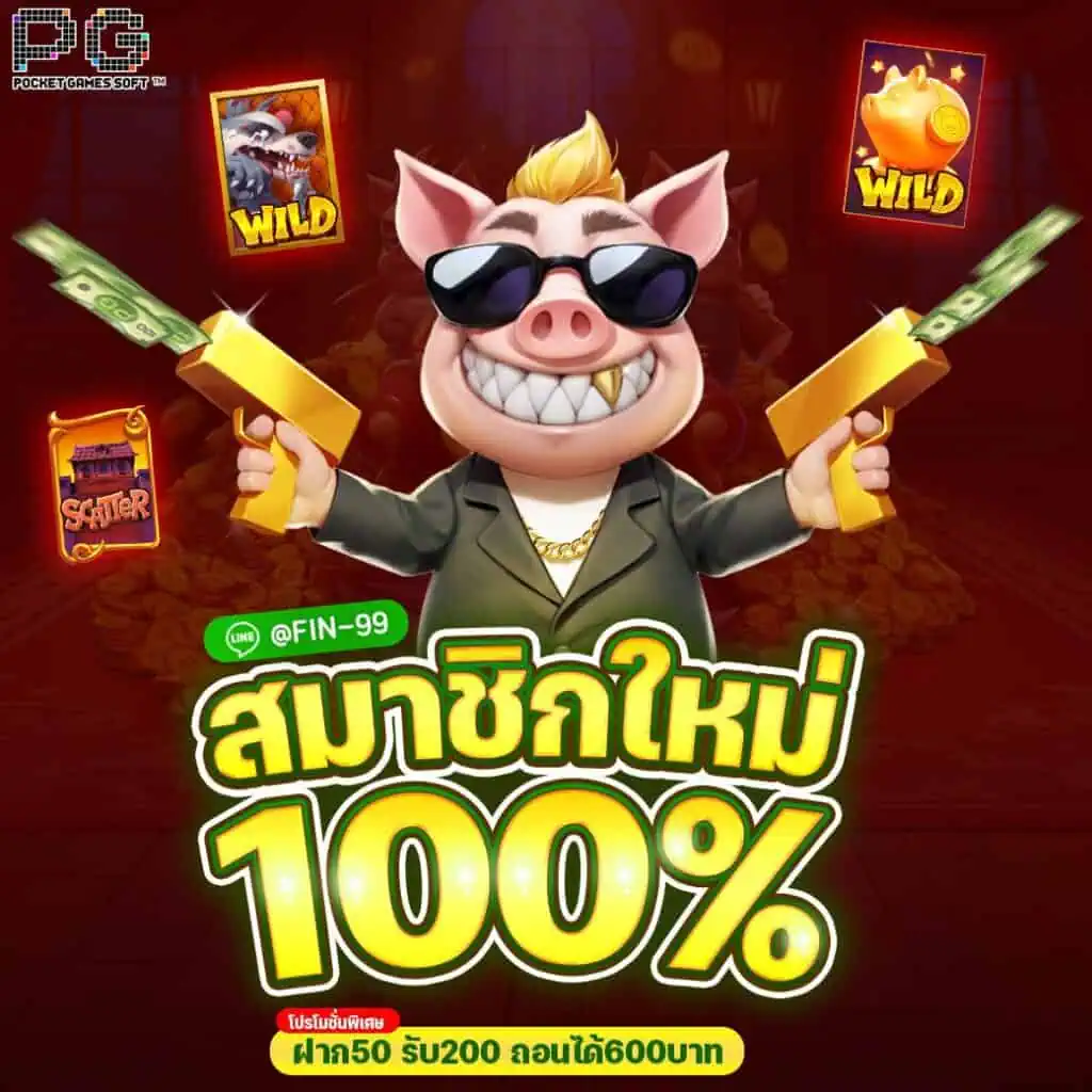 อัปเดตเกมใหม่สล็อตpg