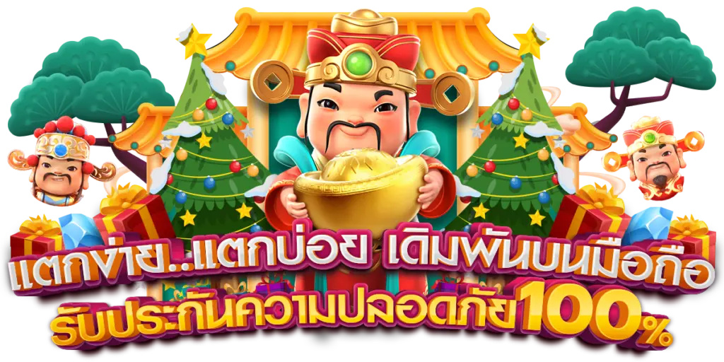 สล็อตแตกยับvgslot66