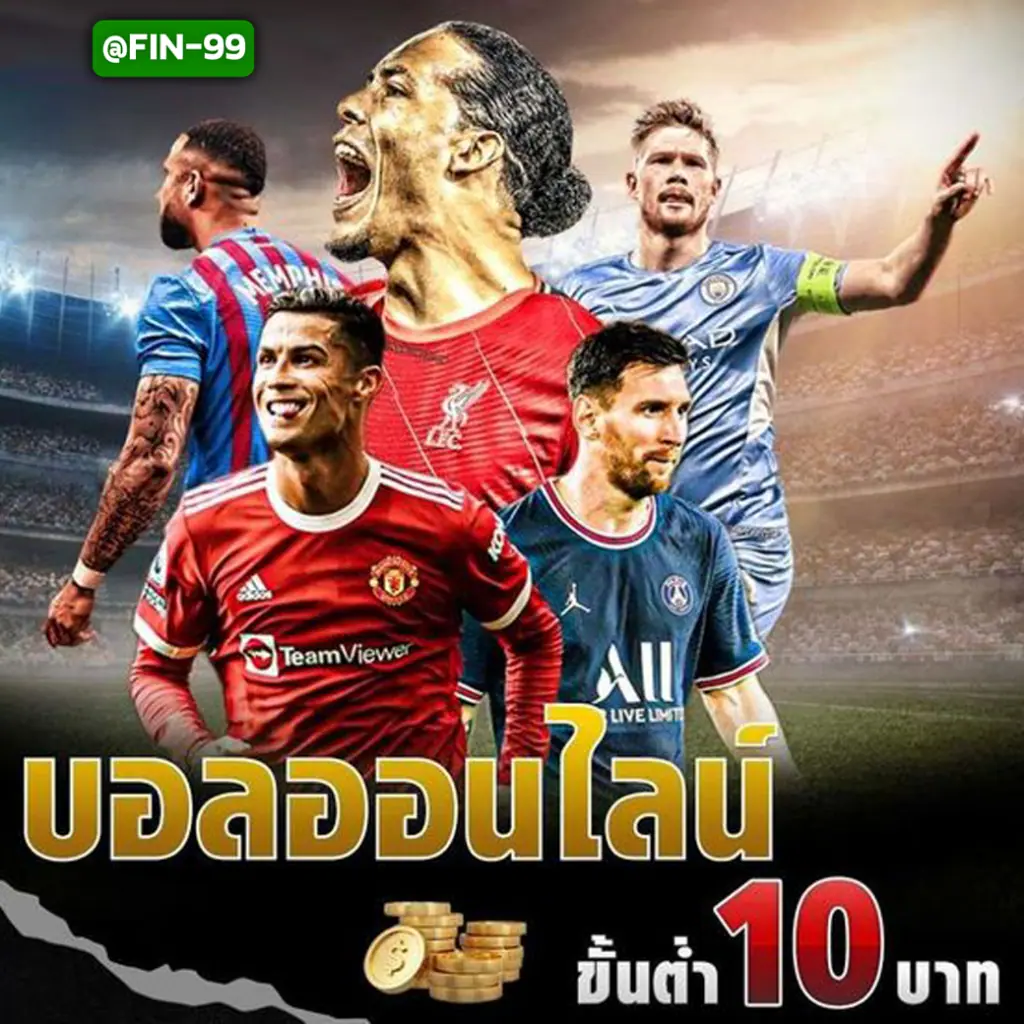 เคล็ดลับแทงบอลvgslot66