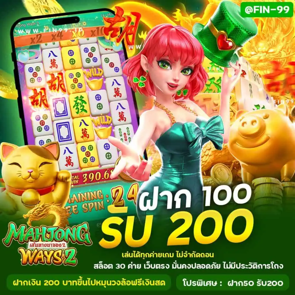 PGSLOT สุดยอดเกมออนไลน์