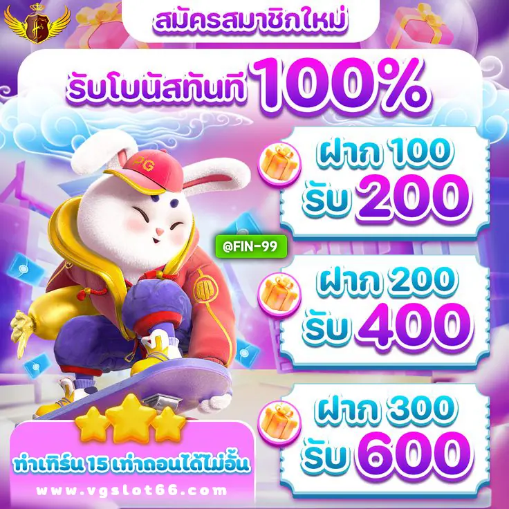 vgslot66เว็บตรงค่ายใหญ่