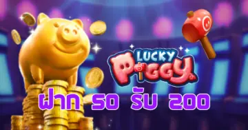 Lucky Piggy by PG